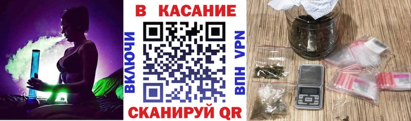 Где купить Славянск-на-Кубани Бошки Шишки СОЛЬ COCAIN Амфетамин МЕФ Гашиш