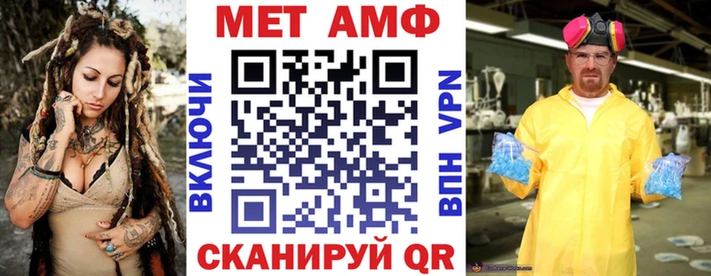 kraken рабочий сайт  Славянск-на-Кубани  Амфетамин 97% 
