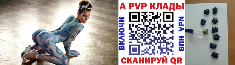 mega сайт  Славянск-на-Кубани  Alpha-PVP СК КРИС 