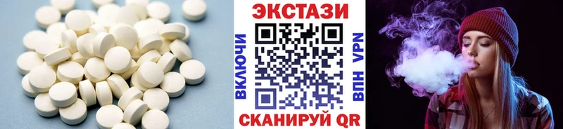 ЭКСТАЗИ ешки  Славянск-на-Кубани 