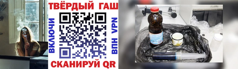 ГАШ 40% ТГК  где найти   Славянск-на-Кубани 