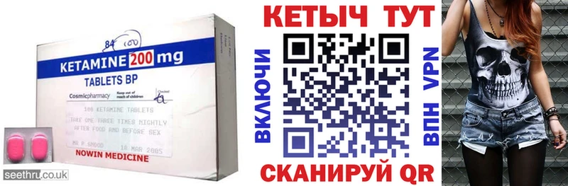 Кетамин ketamine  купить наркотик  Славянск-на-Кубани 