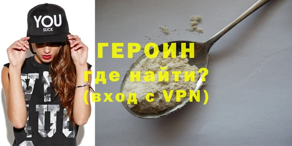 скорость Армянск