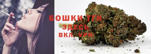 COCAINE Арсеньев