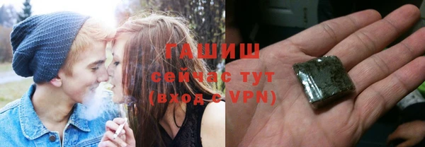 COCAINE Арсеньев