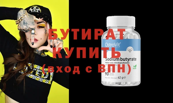 скорость Армянск