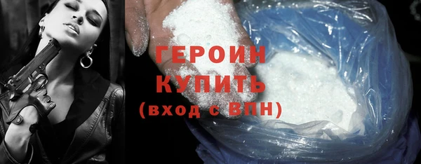 скорость Армянск