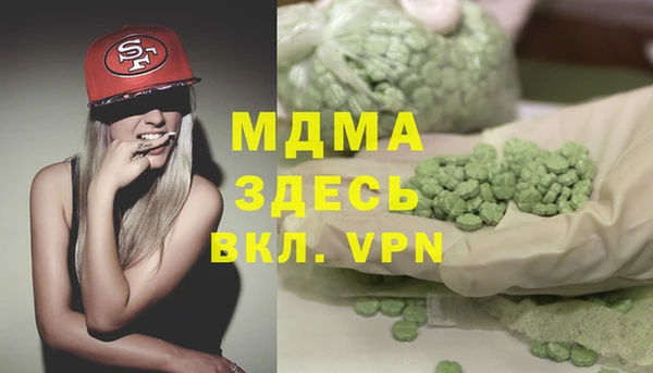 скорость Армянск