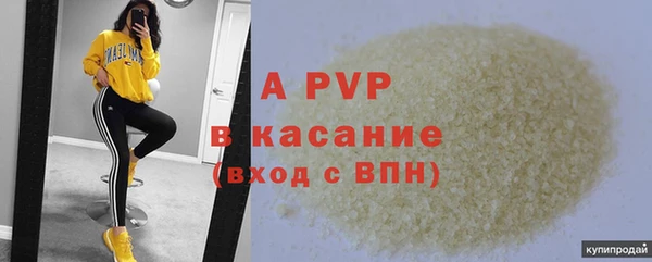 COCAINE Арсеньев