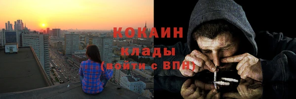 скорость Армянск
