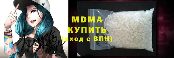 COCAINE Арсеньев