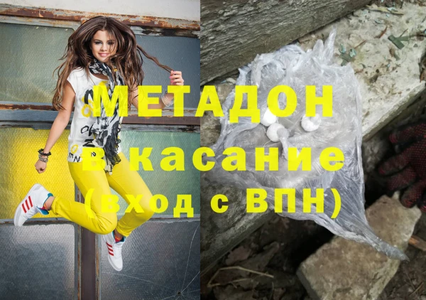 COCAINE Арсеньев
