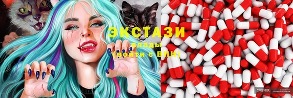 COCAINE Арсеньев