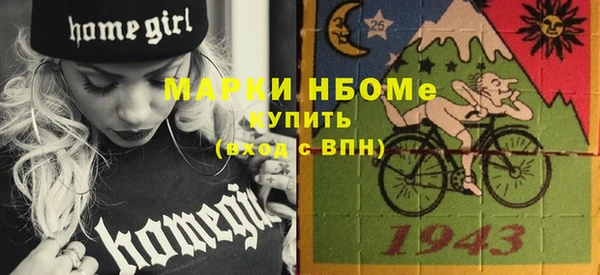 скорость Армянск