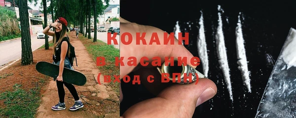 COCAINE Арсеньев