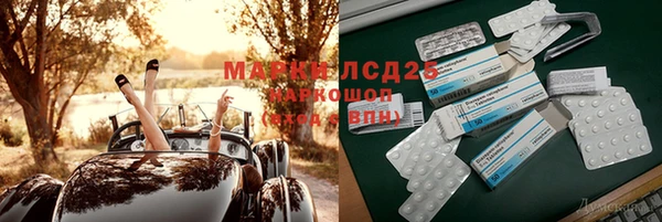 скорость Армянск