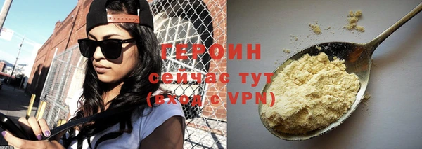 COCAINE Арсеньев