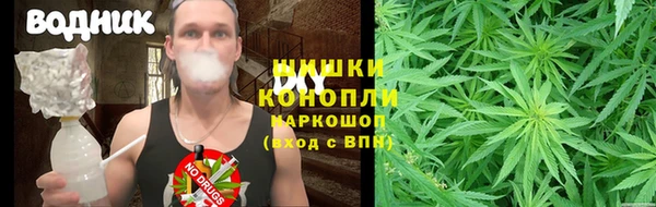 скорость Армянск