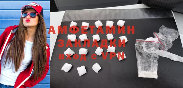 скорость Аркадак