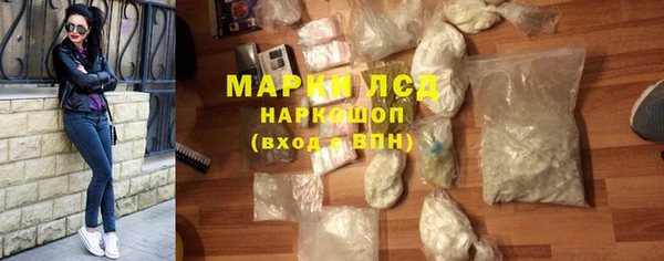 скорость Армянск