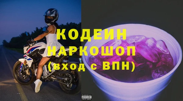 скорость Аркадак