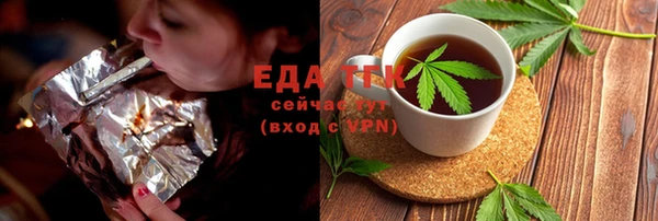 COCAINE Арсеньев