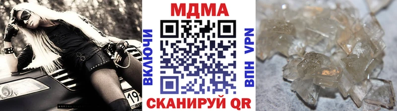 МДМА Molly  Славянск-на-Кубани 
