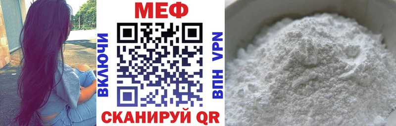что такое   Славянск-на-Кубани  МЯУ-МЯУ VHQ 