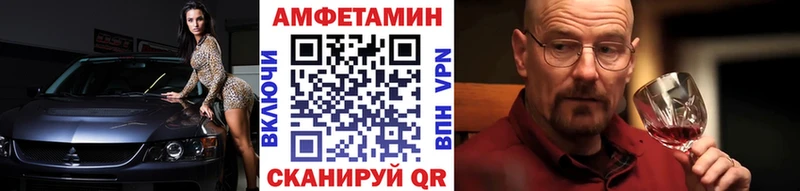 Метамфетамин кристалл  площадка телеграм  Славянск-на-Кубани 