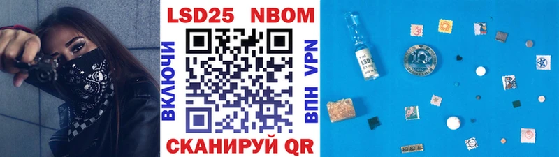 Марки NBOMe 1,8мг  блэк спрут как войти  Славянск-на-Кубани  где найти наркотики 