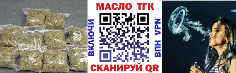 Дистиллят ТГК жижа закладки Славянск-на-Кубани