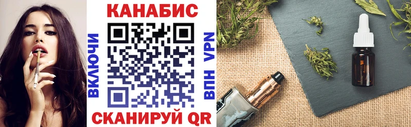 Марихуана Amnesia Славянск-на-Кубани