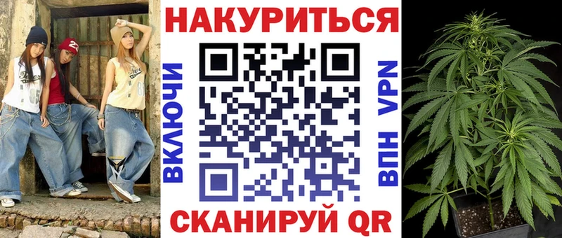 где купить   Славянск-на-Кубани  МАРИХУАНА план 